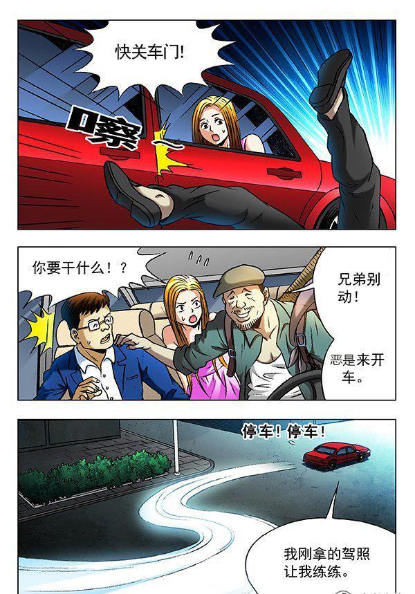 第 6 页