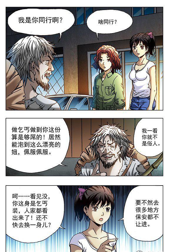 第 6 页