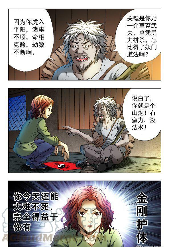 第 5 页