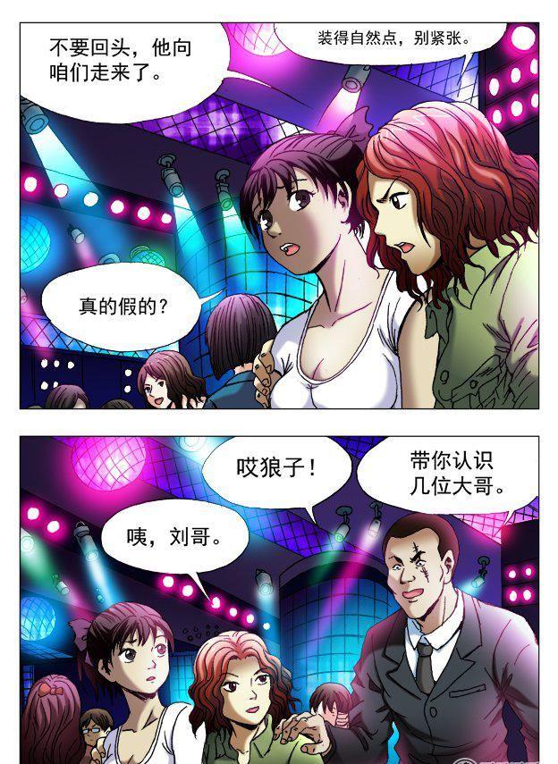 第 6 页