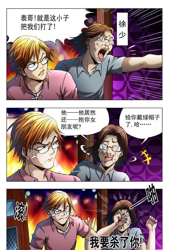 第 6 页
