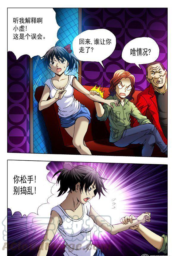 第 7 页