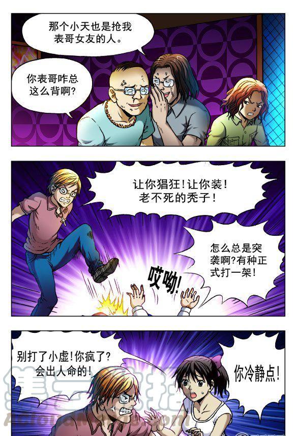 第 5 页