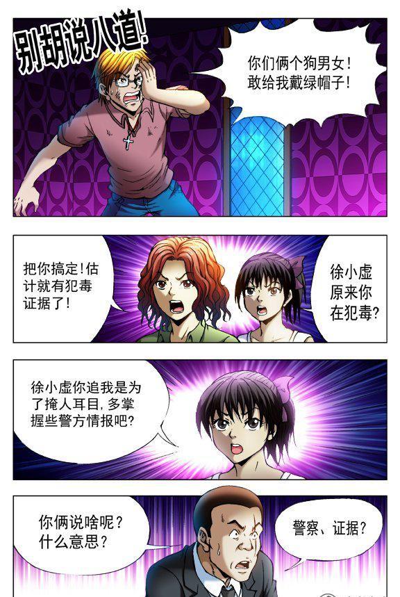 第 6 页