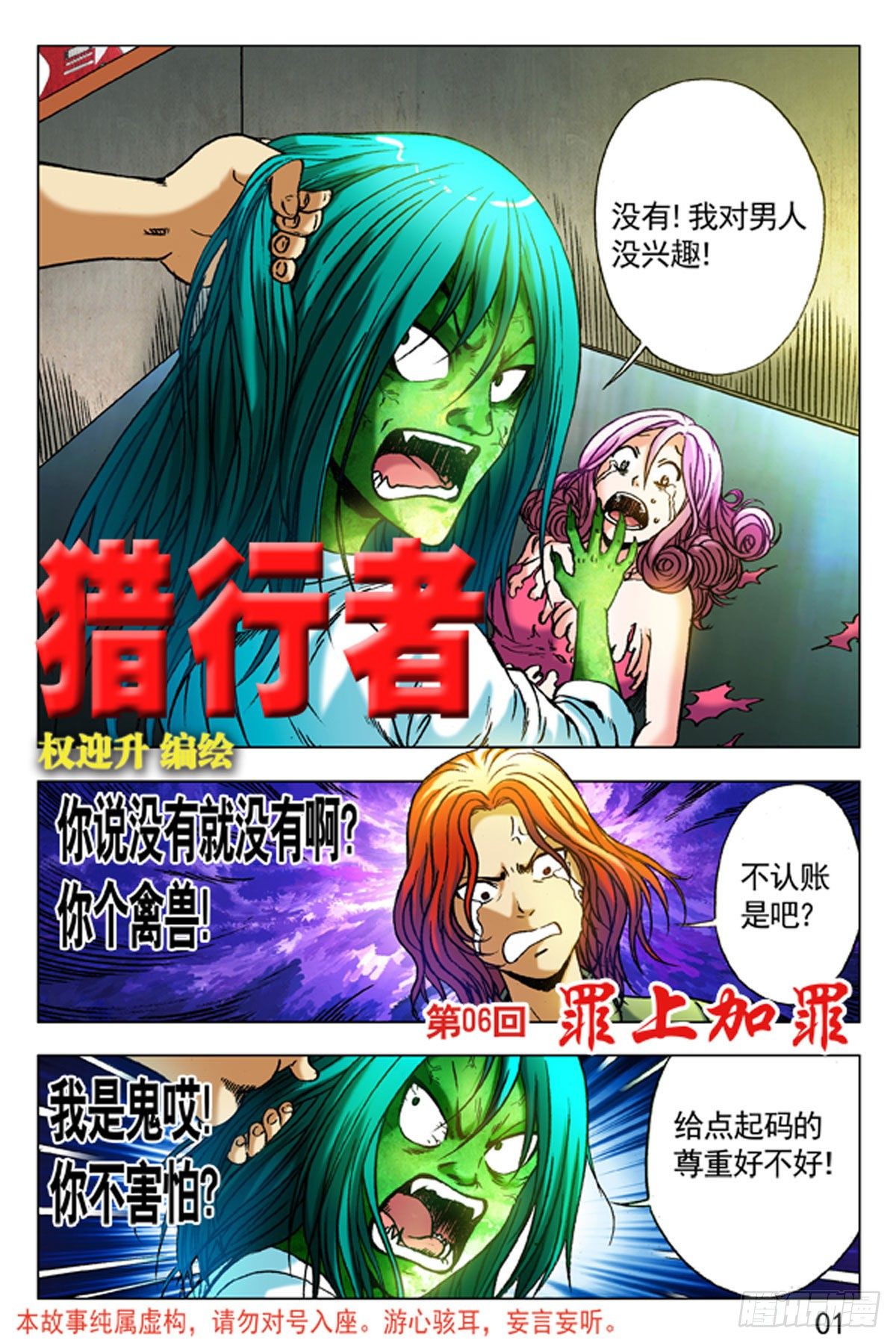 第 1 页