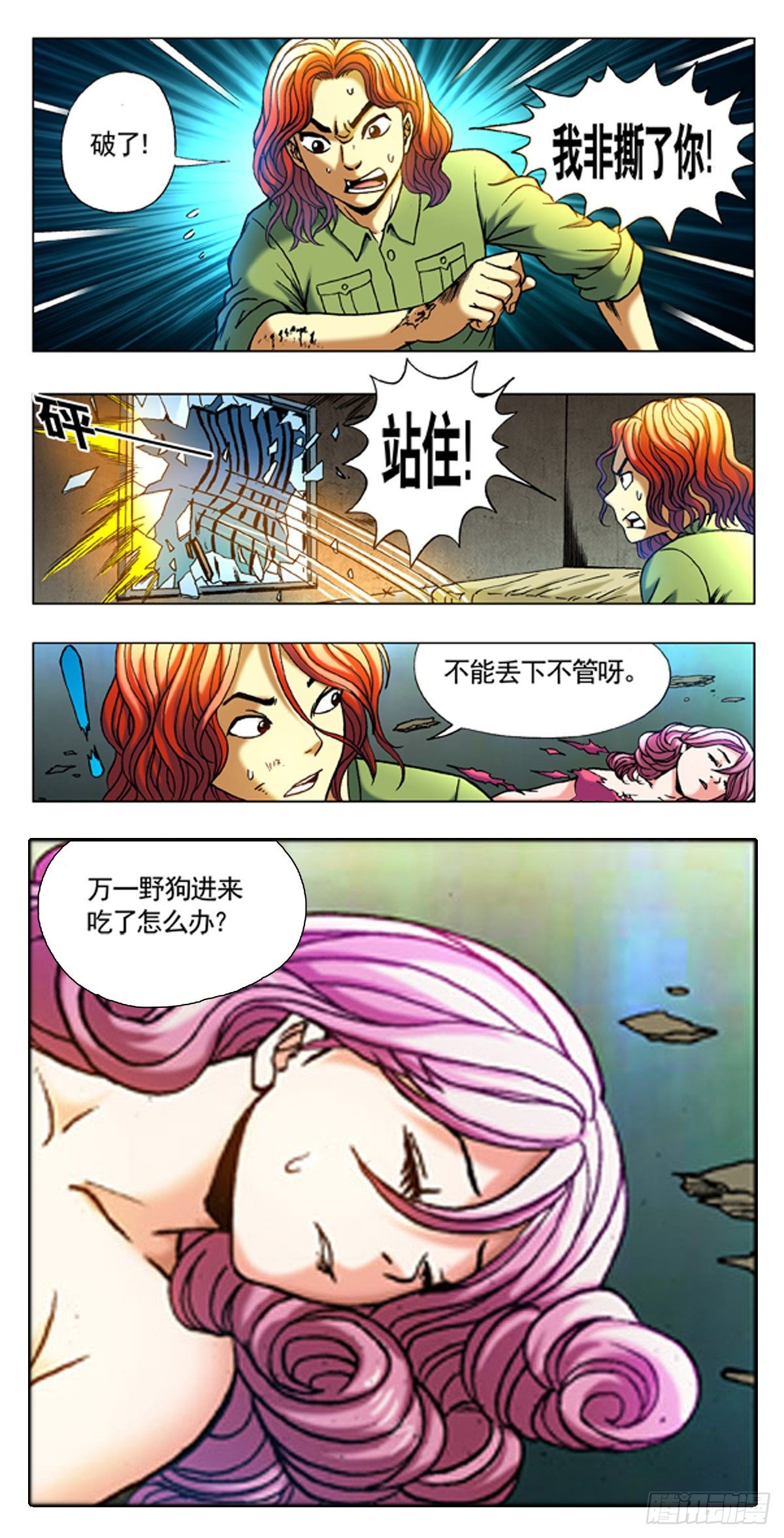 第 8 页