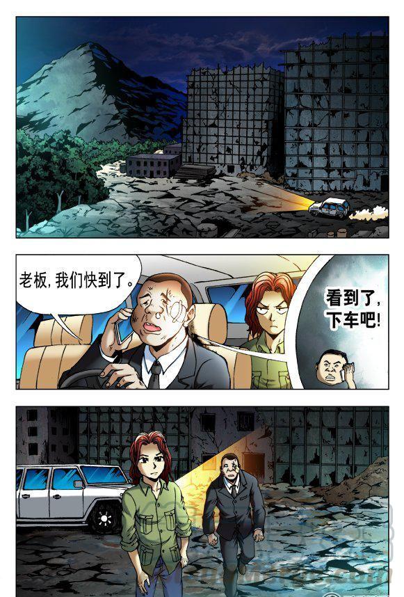 第 5 页