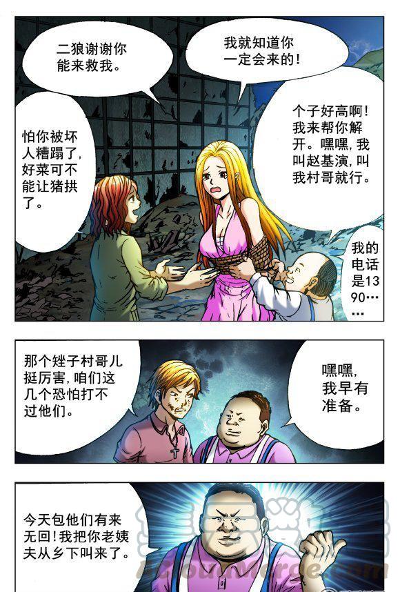 第 3 页