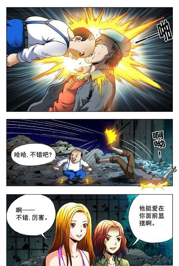 第 6 页