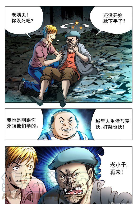 第 7 页
