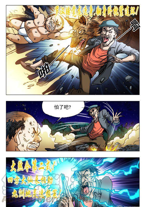 第 5 页