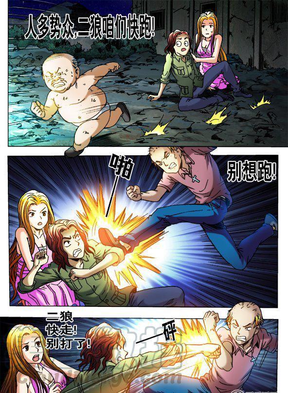 第 7 页