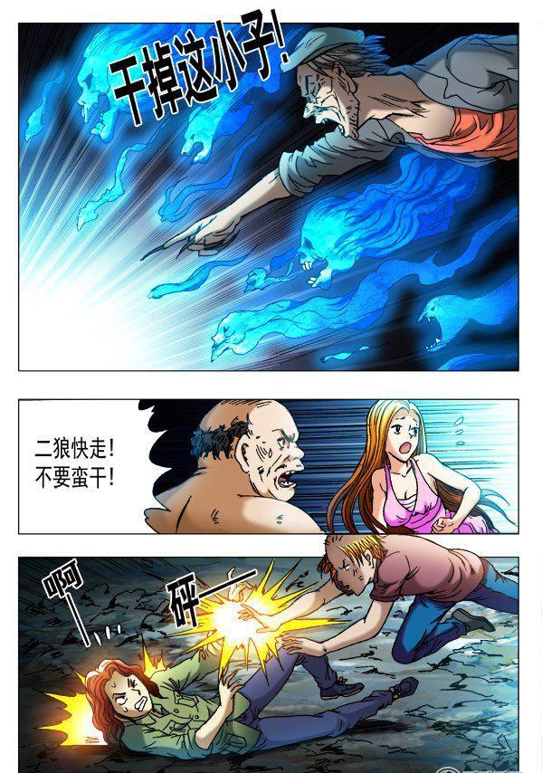 第 8 页