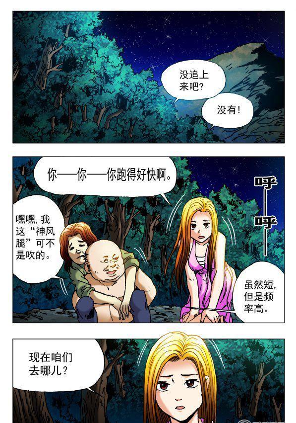 第 4 页