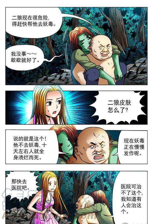第 5 页