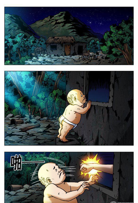 第 6 页