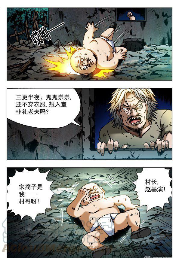 第 7 页