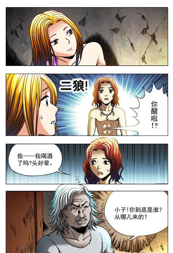 第 4 页