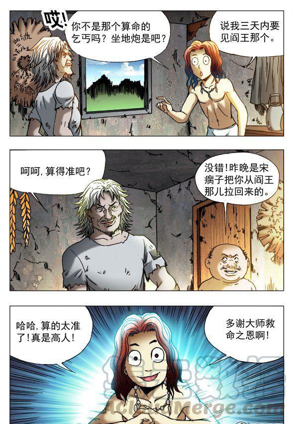 第 5 页