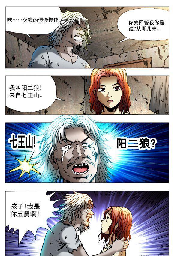 第 6 页