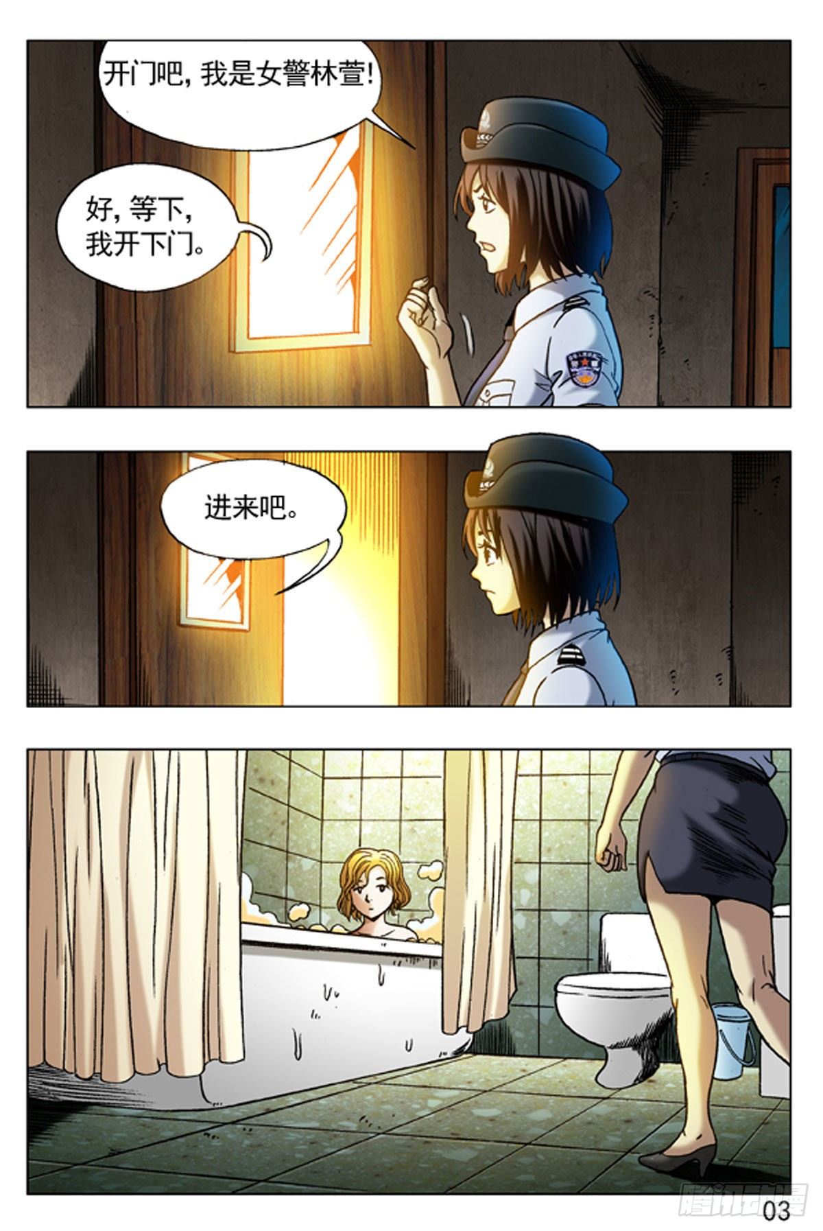 第 11 页