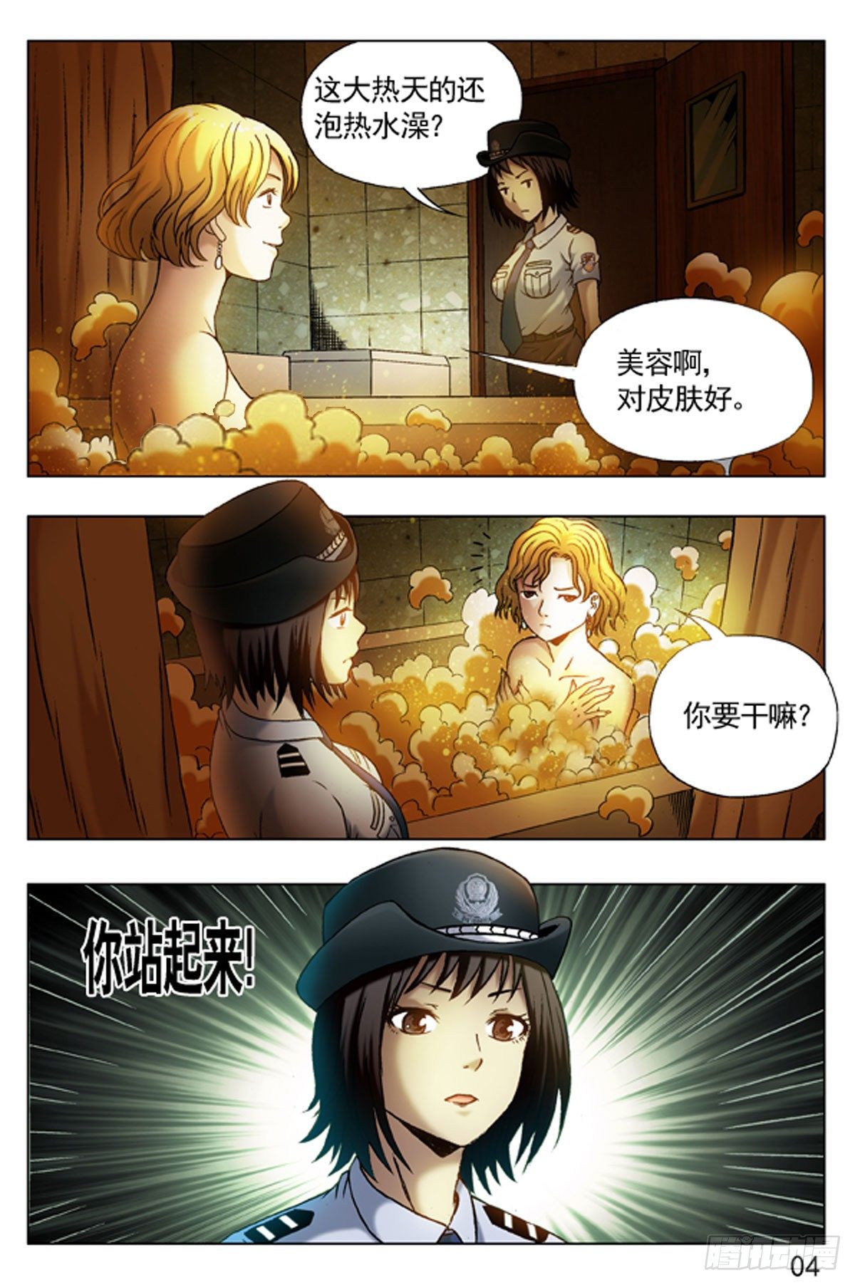 第 12 页