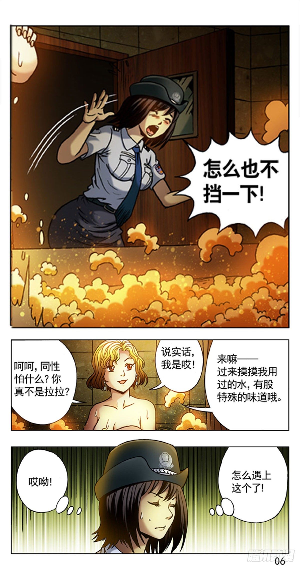 第 14 页
