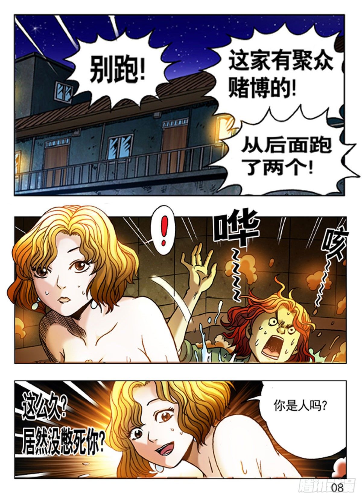 第 16 页