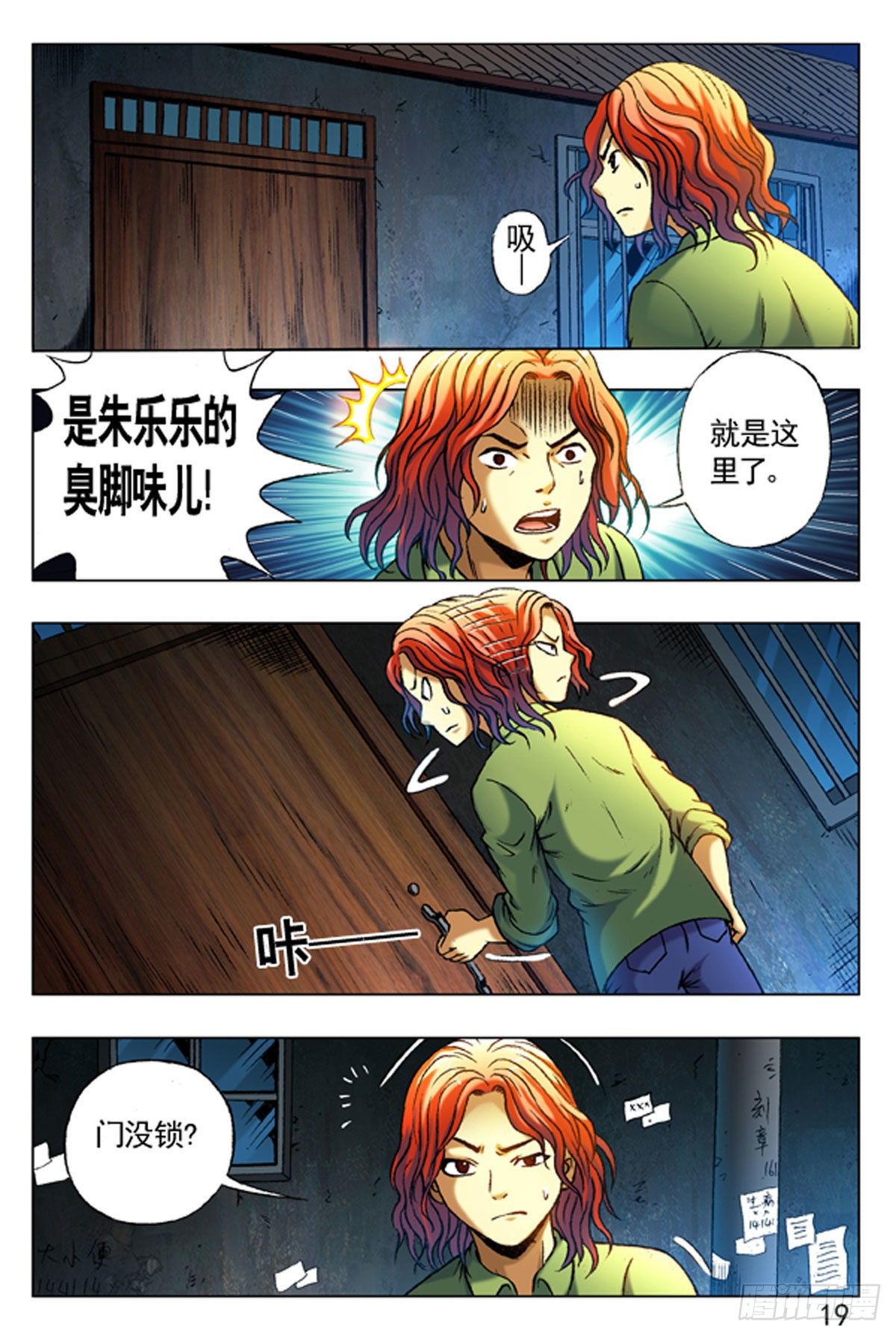 第 3 页