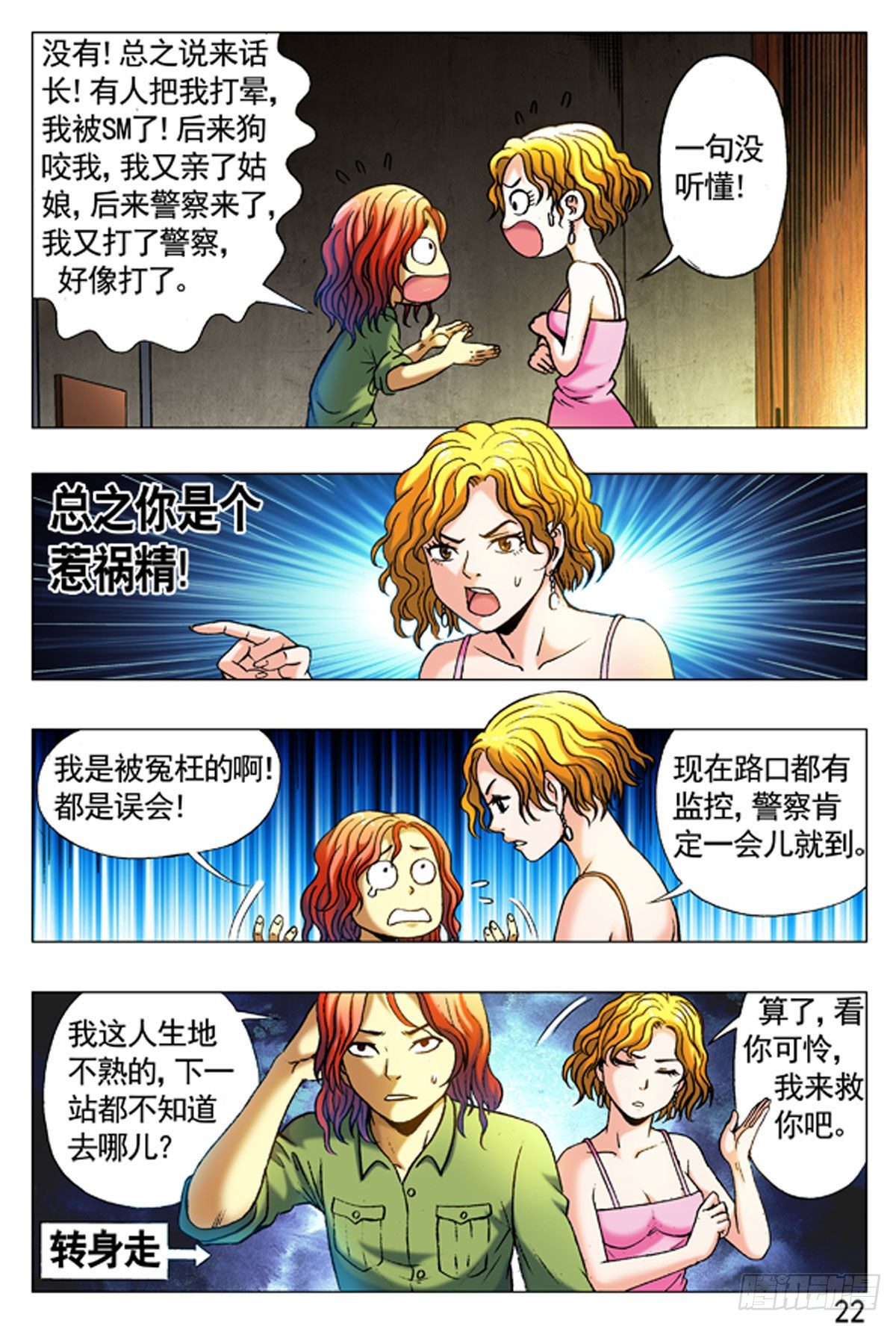 第 6 页