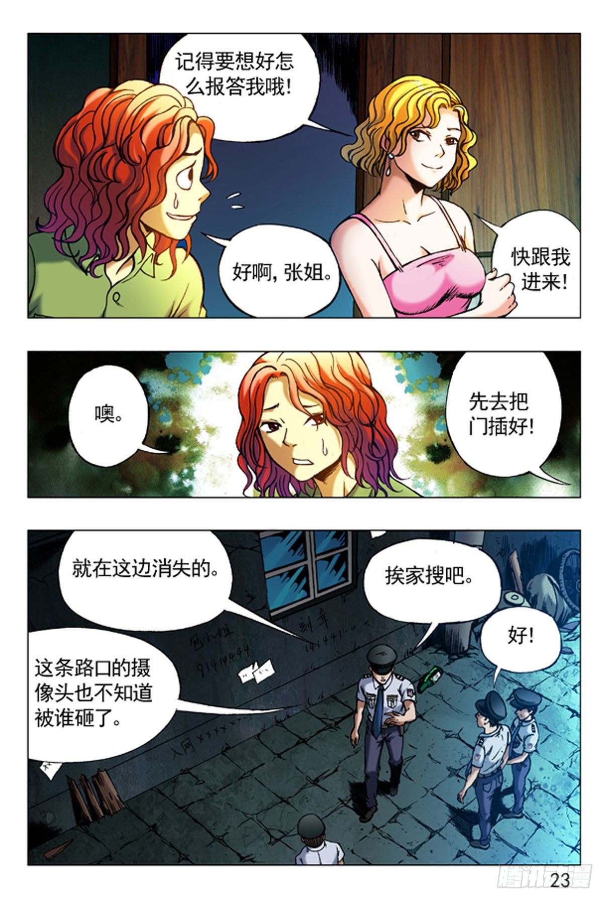 第 7 页