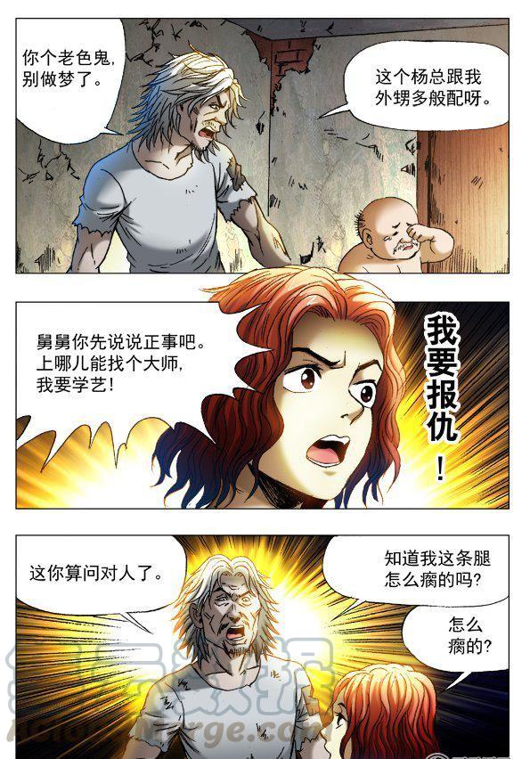 第 5 页