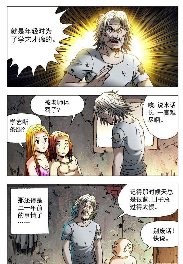 第 6 页