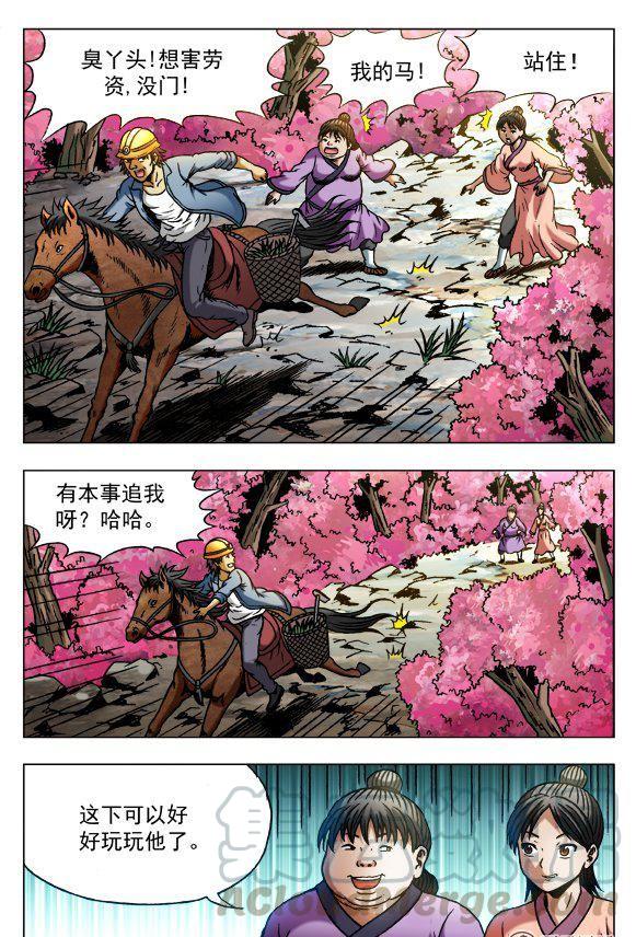 第 5 页