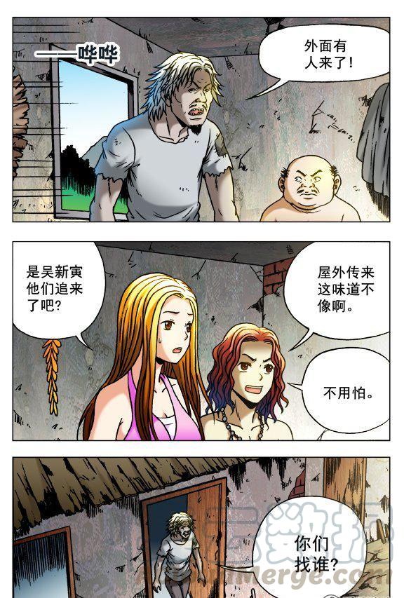 第 5 页