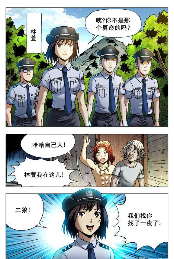 第 6 页