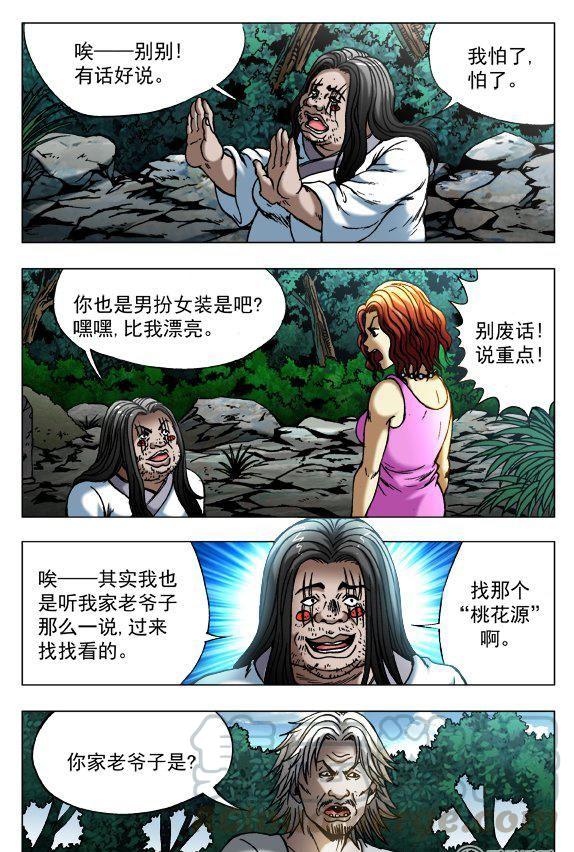 第 5 页