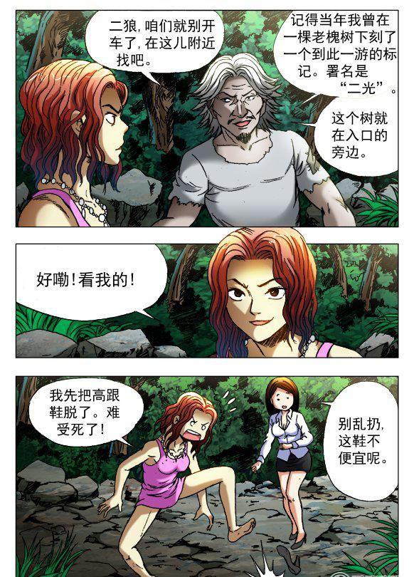 第 6 页