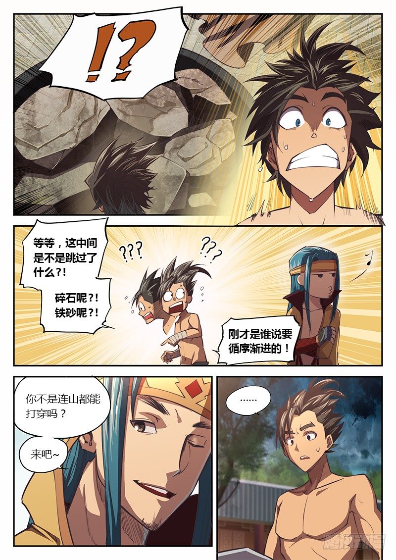 第 5 页