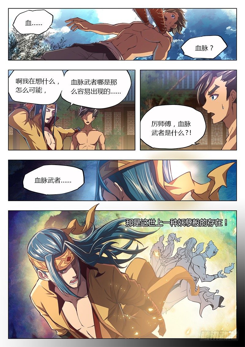 第 5 页