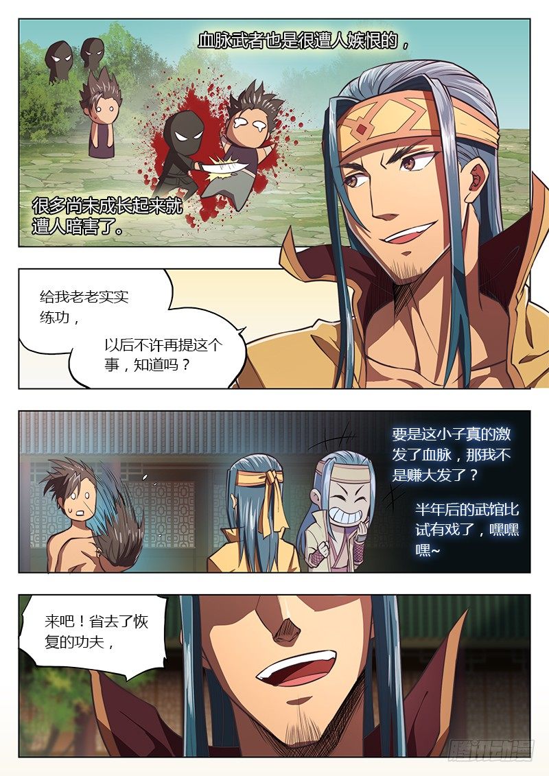 第 7 页