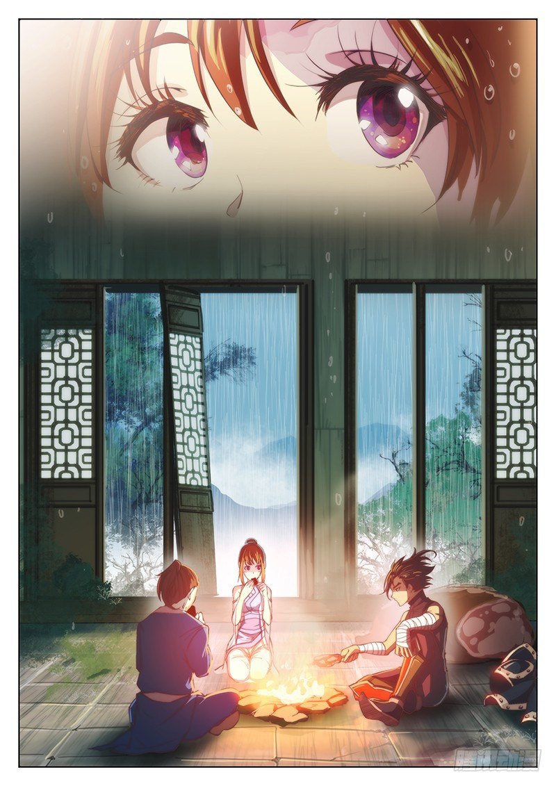 第 11 页