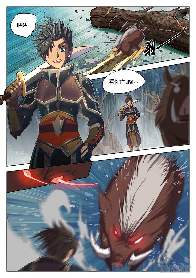 第 5 页