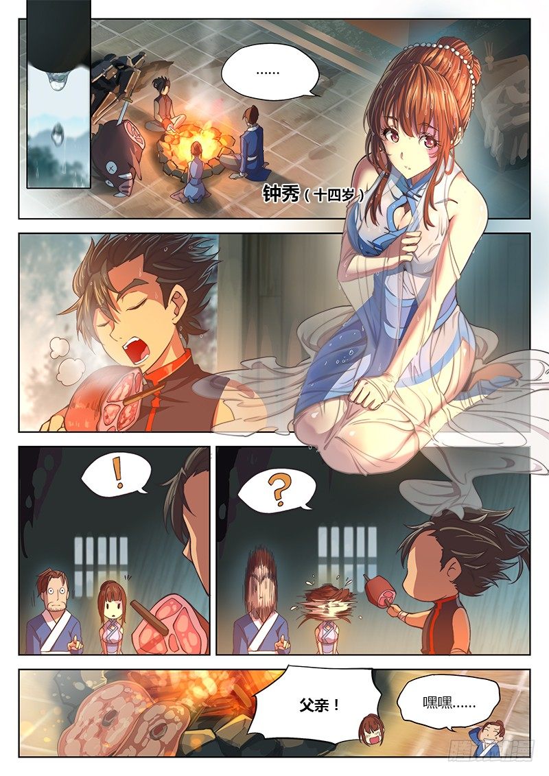 第 9 页