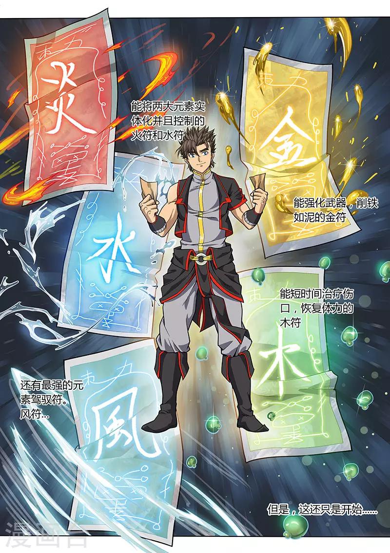 第 21 页