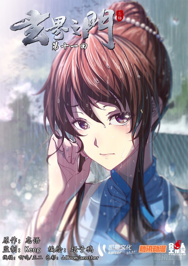 第 1 页