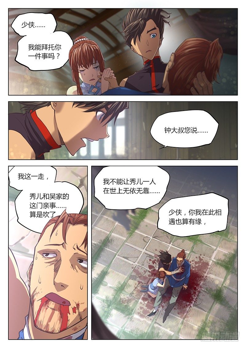 第 4 页