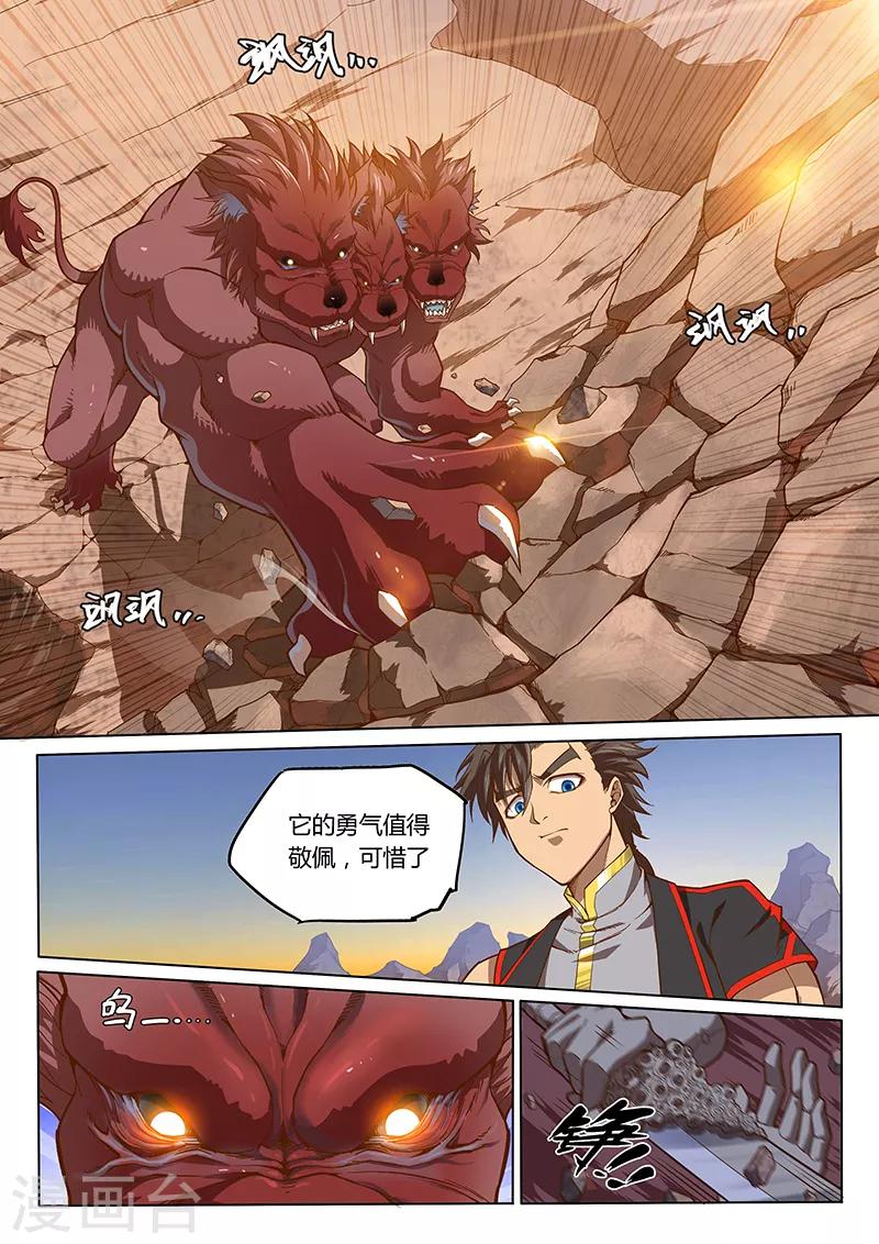 第 5 页