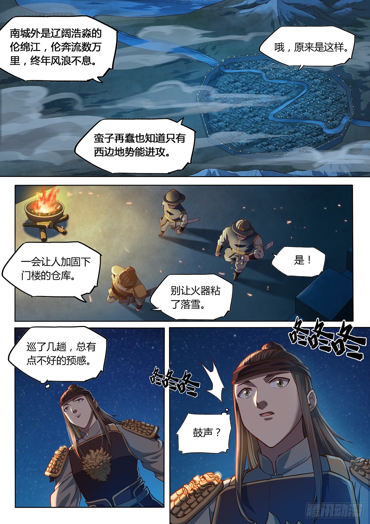 第 10 页