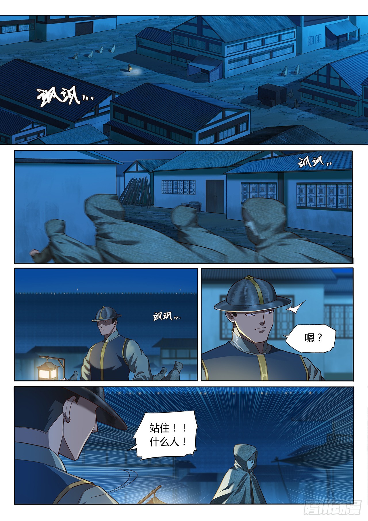 第 3 页